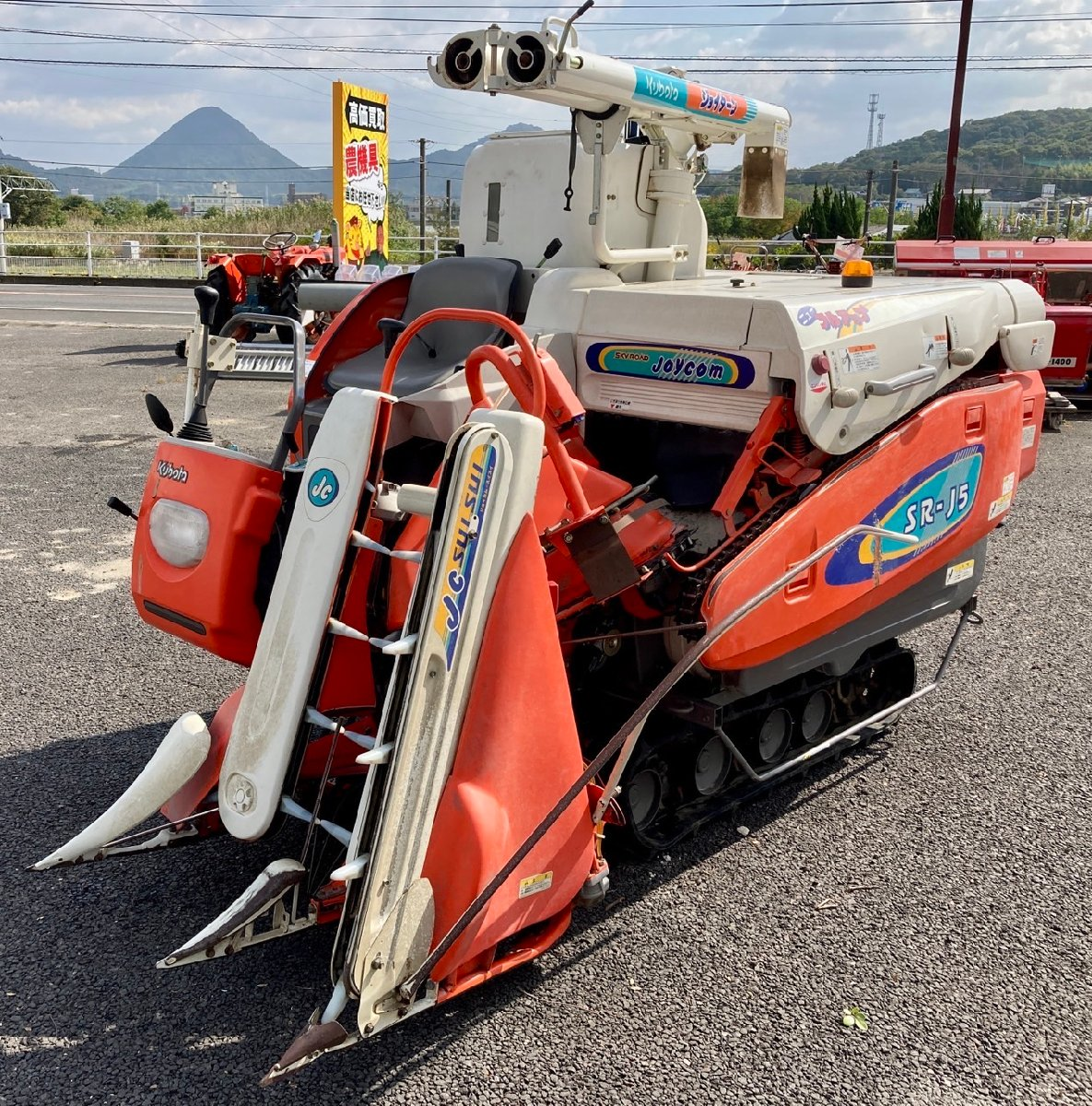 クボタSR195グレンタンク コンバイン - 兵庫県のその他