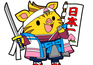 晴れの国・岡山の作物と農機のはなし　　 〜そろそろ手放してもいい機械、ありませんか？〜